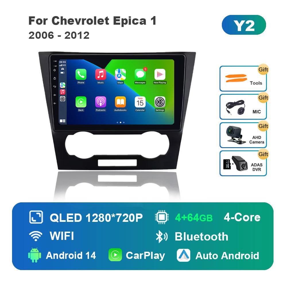 Android 14 Интеллектуальная система для Chevrolet Epica 1 2006 - 2012 Автомобильный видеомультимедиа GPS-навигация 4G DSP Стерео BT HD Экран