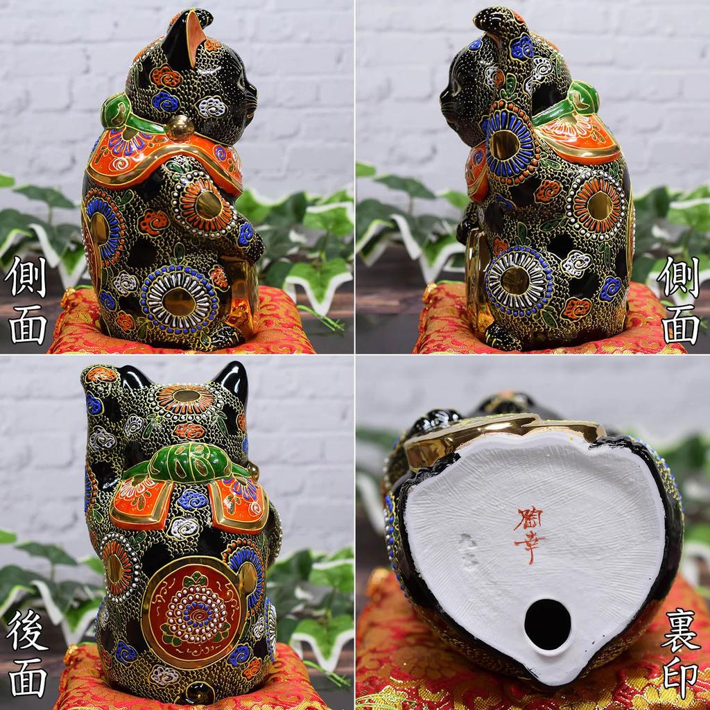 Фигурка Счастливый Кот Керамика Кутани Левая Лапа Овальный Счастливый Кот Куромори Фэн-шуй Удача Процветание Бизнеса Японский Стиль Интерьер