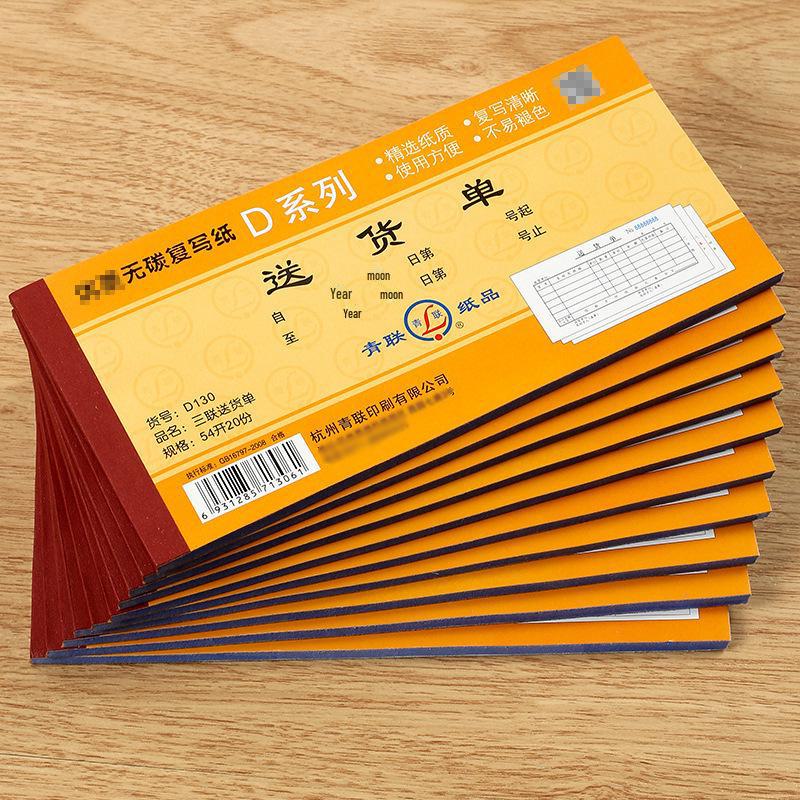 Накладная Qinglian D130 3-компонентная безугольная 54K