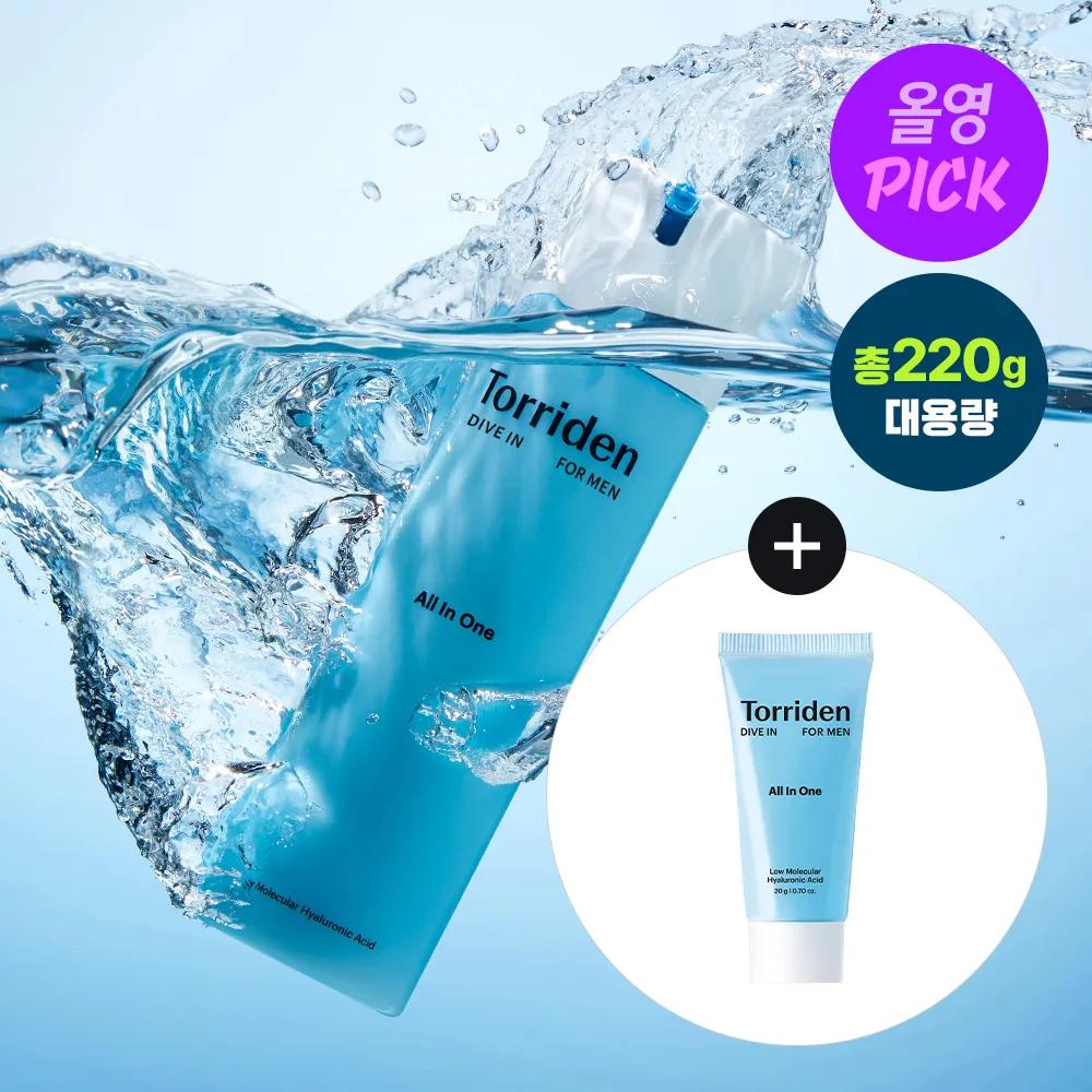 Torriden Dive In For Men Low Molecular Hyaluronic Acid All In One 200g Set (+All In One 20g)