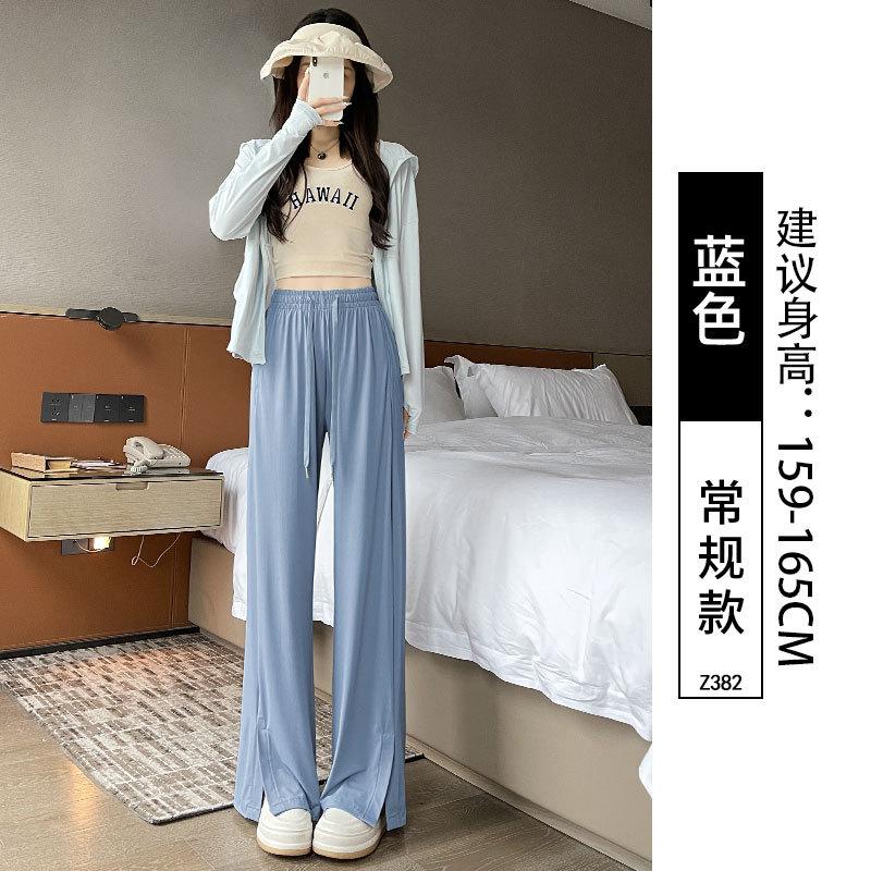 Sweatpants Quick-drying Wide-leg Pants Women's Summer 2025 New Summer Thin High-waisted Drape Small Sunscreen Ice Silk Cool Pants