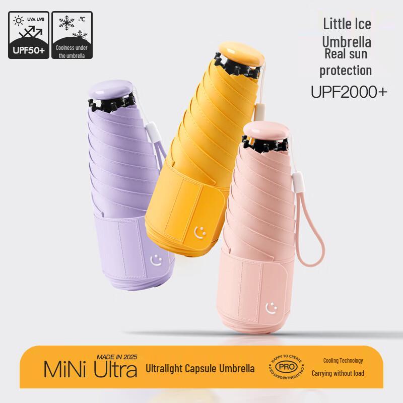 Мини-зонт Xuriing, 5 сложений, защита от УФ-лучей, карманный (2-Pack)