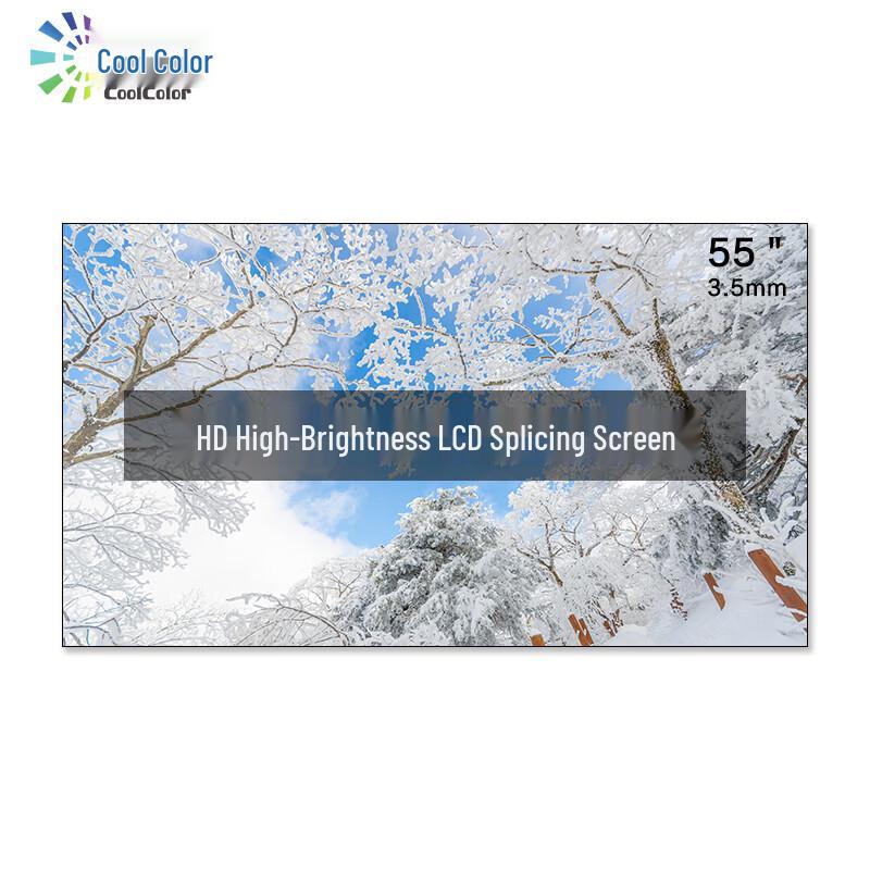 CoolColor Industrial LCD Splicing Display