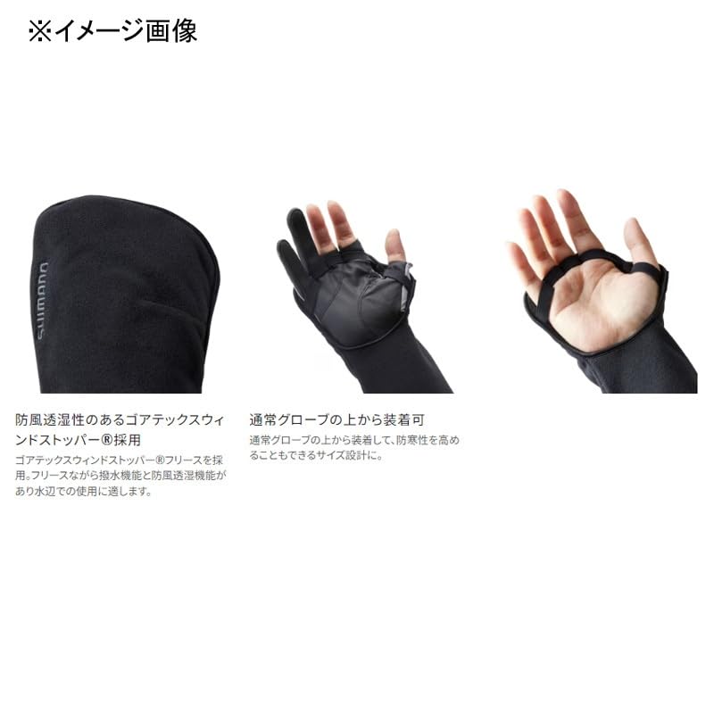 SHIMANO Ветрозащитная флисовая грелка для рук Plus Black XL Gore-Tex GL-033W
