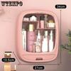 Bathroom Wall-Mounted Makeup Storage Box Perforation-Free Large-Capacity Jewelry Cosmetic Storage Box Skin Care Beauty Rack