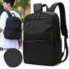 Large Capacity Travel Backpack Computer Commuting Solid Color Men's Casual Backpack Middle School Student School Bag