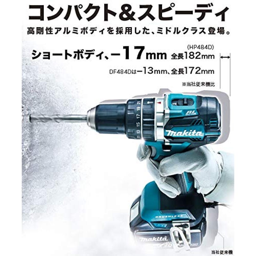 Makita HP484DZ Rechargeable Vibration Drill Blue Body Only 18V