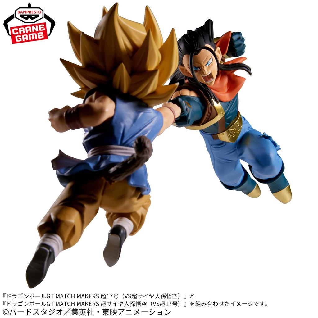Dragon Ball GT MATCH MAKERS Супер 17 Супер Сайян Сон (Против Гоку)