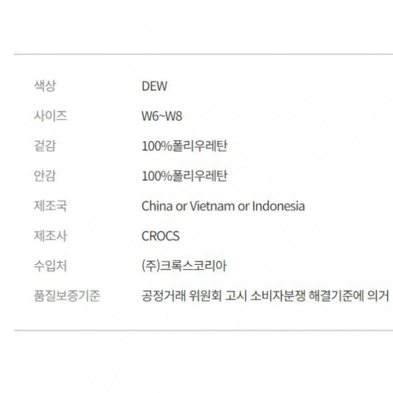 Crocs Женские сланцы Miami Slide Dew 24SwSl209794 