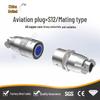 Авиационный разъем XS12 с 2-3-4-5-6 контактами, штыревой, с гнездом для быстрой стыковки