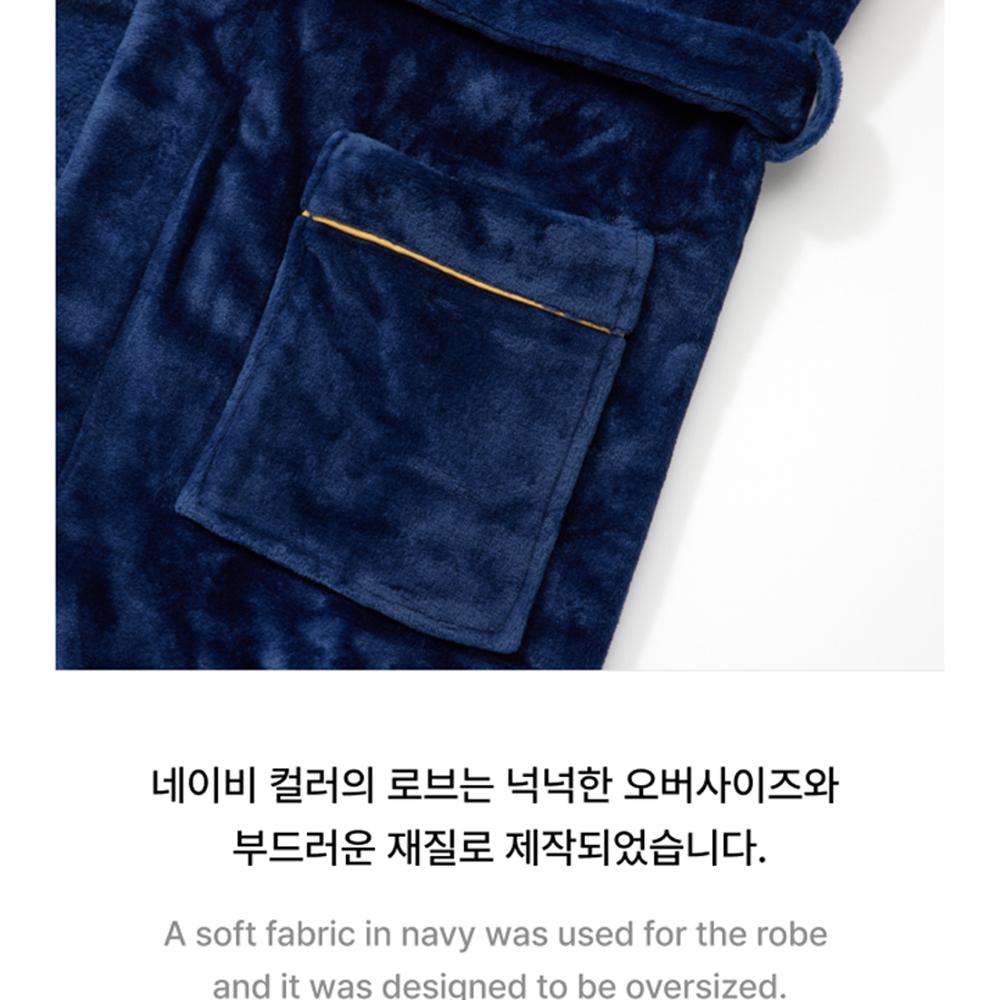 Seventeen Автор: SVT [MINGYU] Халат