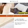 Nishikawa Bedding Set for One A Fluffy Touch That Will Captivate Melting Winter Flannel Plain Set Duvet Cover 175 X 210 Cm Bed Pad 120 X 205 Cm Pillow
