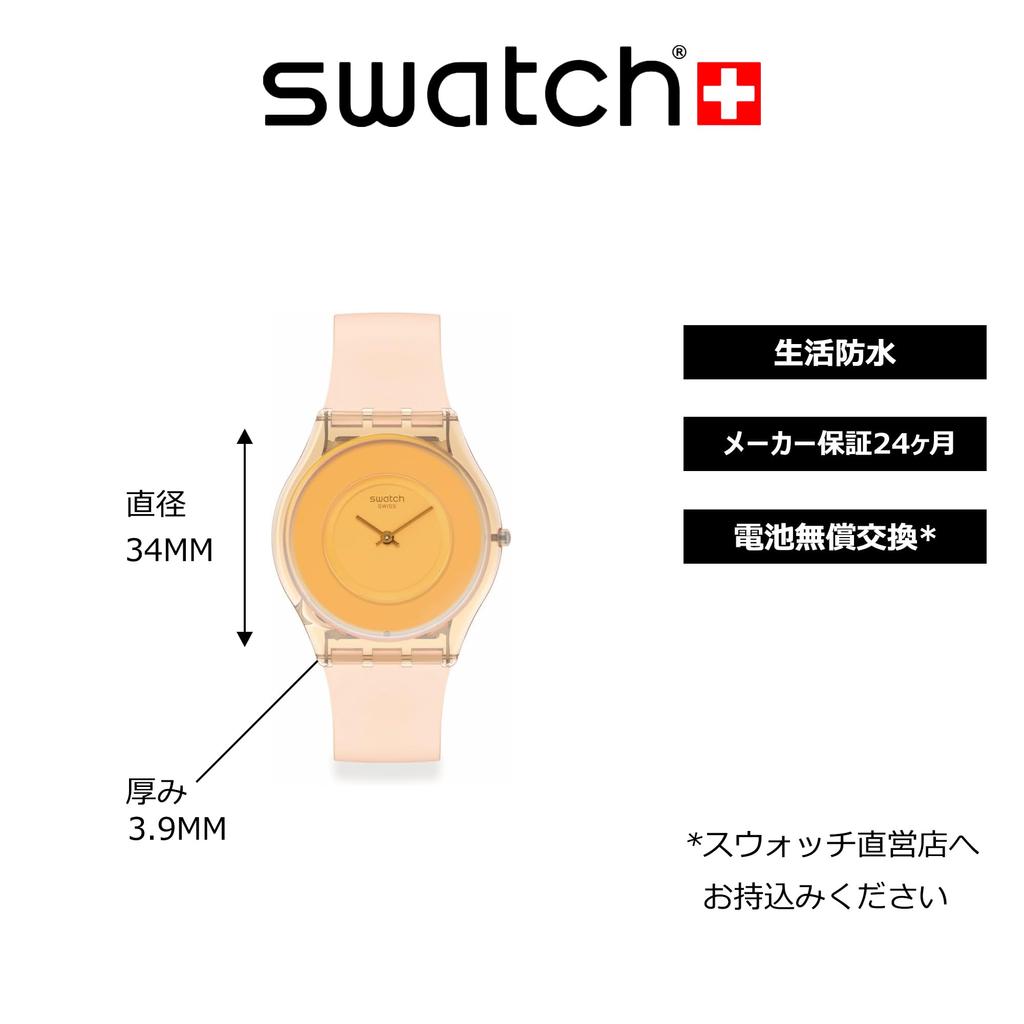 Watch PASTELICIOUS PEACHY THE JANUARY COLLECTION SS08P102 Orange [Swatch]