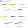 DAIWA Sea Bass Minnow Morethan Sharol Slim Sleepless City Lure 98F-SSR