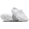 Air Jordan Roam Slide White Sail Unisex Sneakers FQ0227-102
