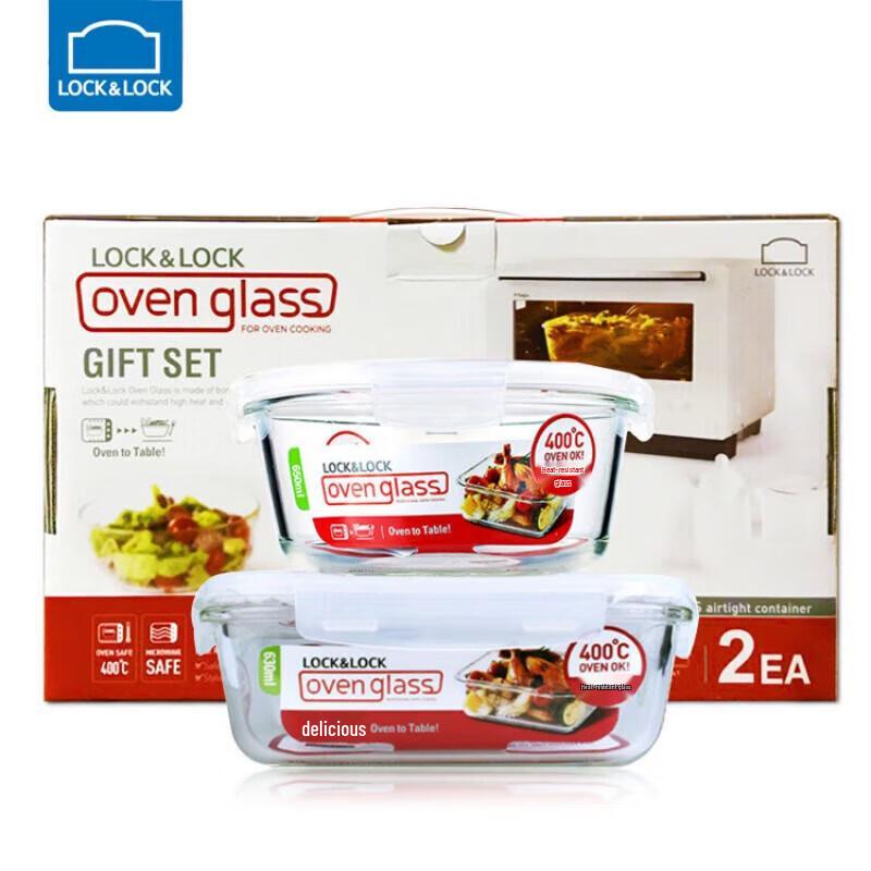 Lock&Lock 2-Piece Heat-Resistant Glass Food Container Set