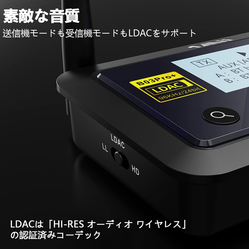 1Mii Bluetooth передатчик Bluetooth аудио приемник Bluetooth приемник ЦАП 2 одновременные передачи APTX LL Low HD цифровой аналоговый для 5.0