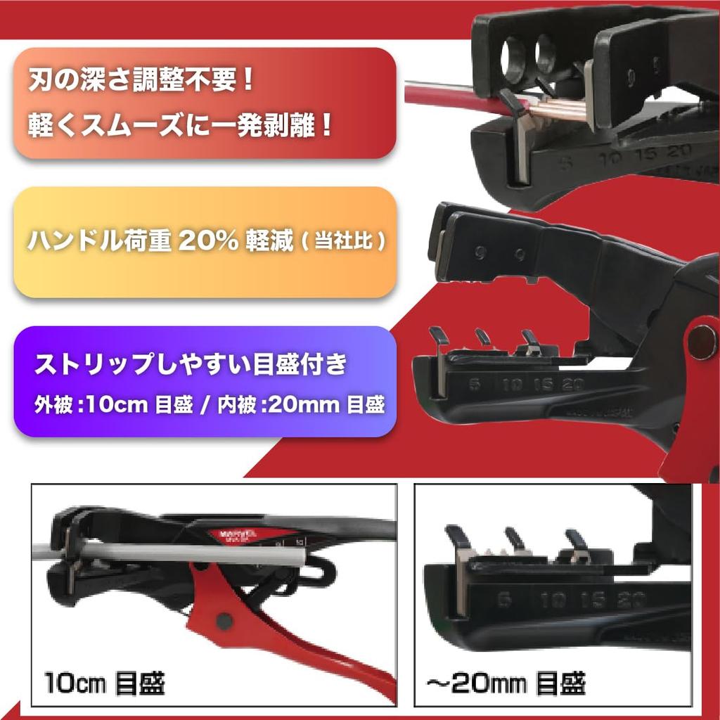 MARVEL VA Wire Stripper for Stripping VVF Wires MVA-5A