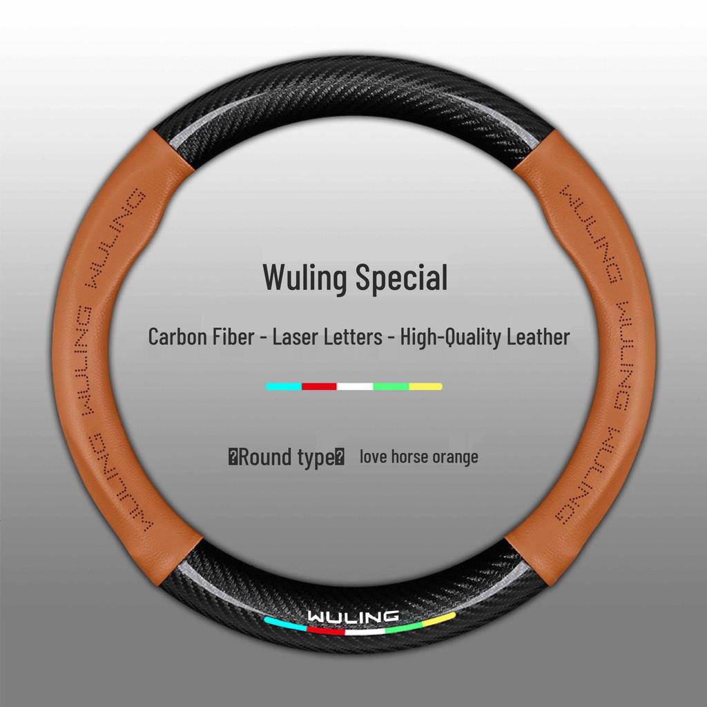 Wuling Hongguang/Rongguang/Kaijie Genuine Leather Steering Wheel Cover for Small & Light Trucks