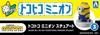 Aoshima Bunka Kyozai Tocotoko Minion Stuart Plastic Model Co., Ltd. Non-scale Color-coded MI-03