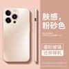 Применимо к iPhone11PROMAX перламутровый матовый AG-стекло чехол для мобильного телефона Apple 11 защита от отпечатков пальцев 11 силиконовый чехол XS