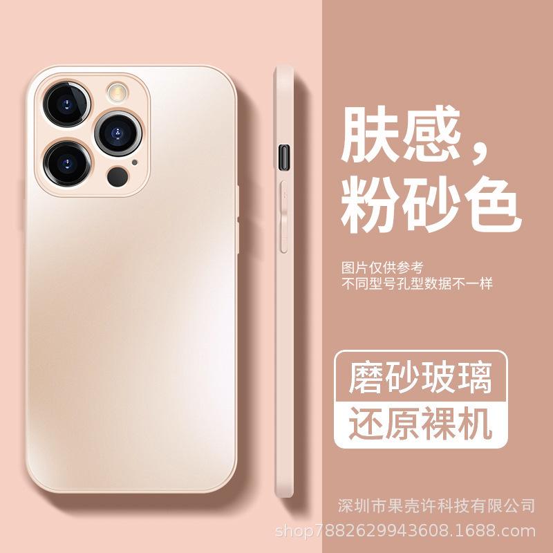 Применимо к iPhone11PROMAX перламутровый матовый AG-стекло чехол для мобильного телефона Apple 11 защита от отпечатков пальцев 11 силиконовый чехол XS