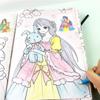 Princess Dress-Up Coloring Book for Girls Ages 3-10