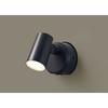 Panasonic Wall Mounted LED (Bulb Color) Spotlight Diffusion Type Rainproof, FreePa, Flash, ON/OFF Type, Brightness Sensor Included Panel Type 60 Type