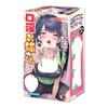 YUIRA (Japanese Brand) Bicycle Delivery Girl with Oral Sex [Teeth] [Double Layer] [Includes Lotion Pouch] / Onahole Onahole Fellatio Hole ONAHO