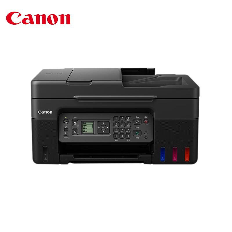 Canon PIXMA G4870 Wireless MegaTank All-in-One Inkjet Printer CN plug (adapter included)