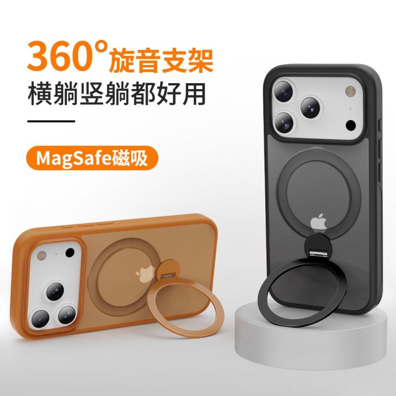 Rotating Stand Magnetic Phone Case IPhone 17 Pro Max 16 15 14 13 12 Shockproof Protective Cover