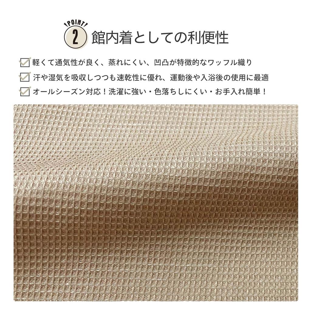 Рабочий лен для бизнеса для размера M [Ookini] Домашняя одежда, одежда, унисекс, коричневый, совместимый, использование, взрослые, мужчины, женщины,