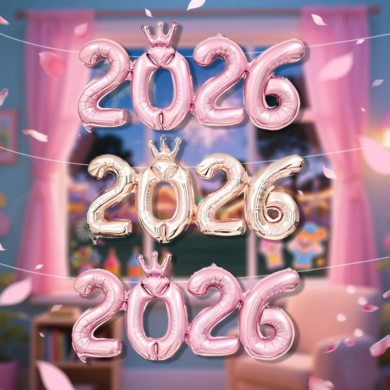 2026 Блестящий фольгированный шар-корона для празднования Нового года, украшения из алюминиевой пленки для вечеринки, праздничное украшение в цифровой тематике