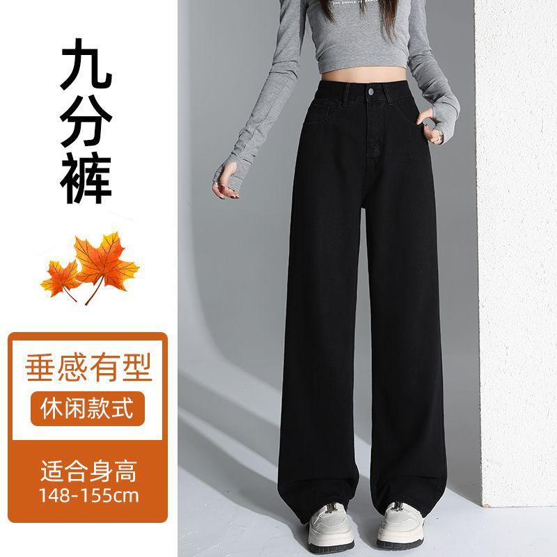 Winter velvet thickened high waist narrow version black straight jeans women