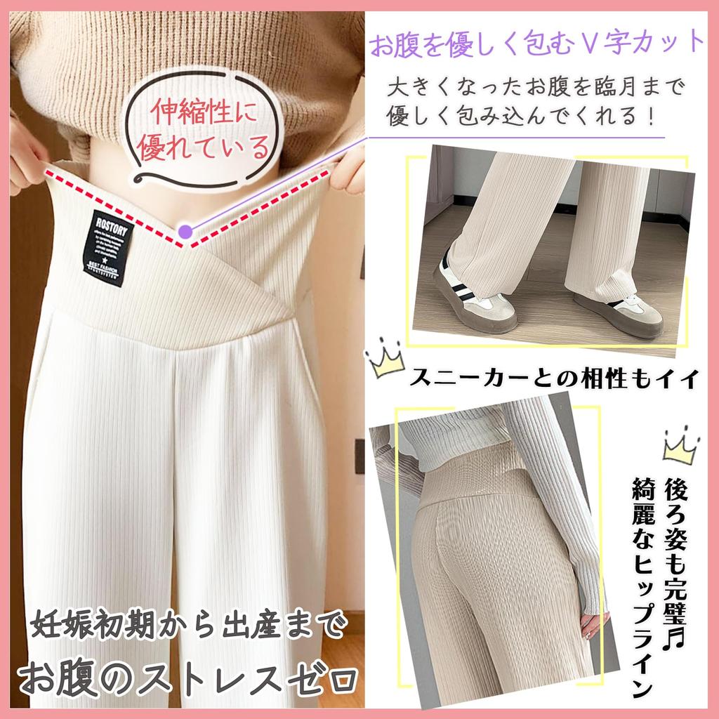 Беременность Регулируемые Черные [mangoking] Брюки, Пояс, Удобные, Стильные, Стройнящие, Зима/Лето (JP, Алфавит, М, (толстый))