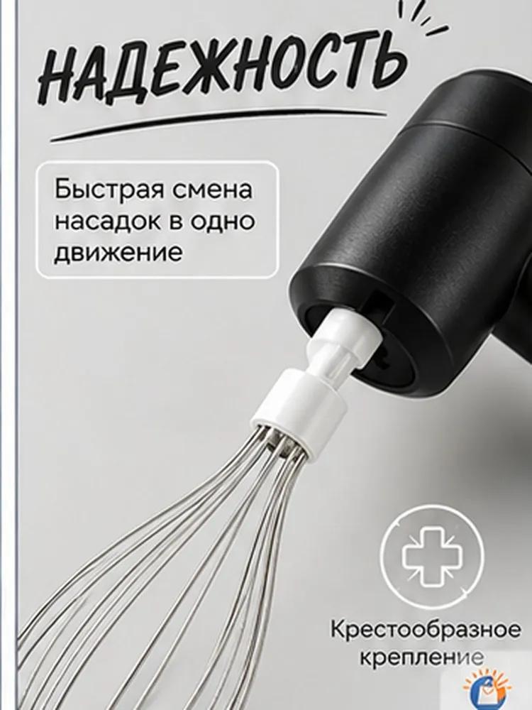 Hand mixer DDQ-WHITE _ 1 + 1_ heise _ 91051428, 20 W