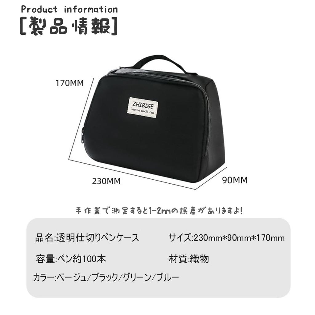 Large Capacity Pencil Pencil Tool Pen Stationery Storage Stylish and Small Item Suitable for High and College and Working Birthday Gift Case,