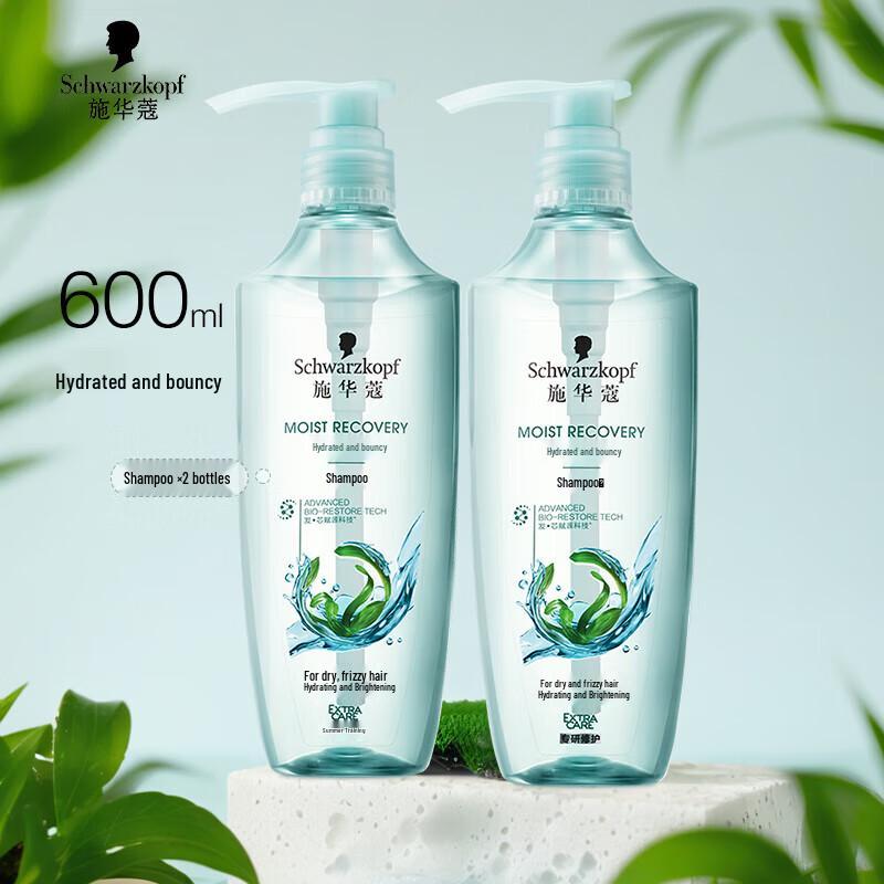 Schwarzkopf Hydra-Bounce Shampoo