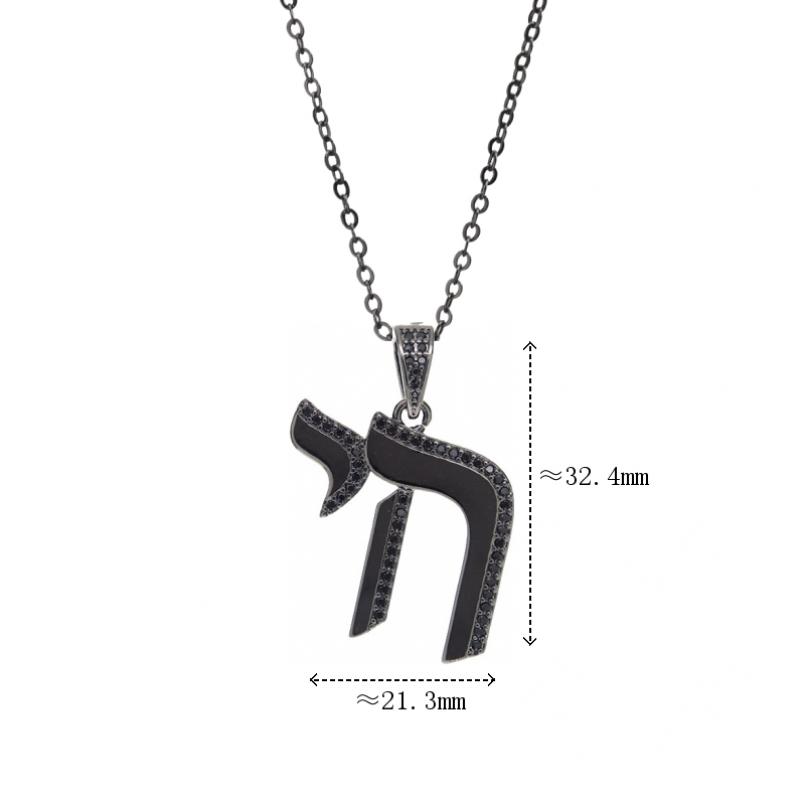 Hebrew "Single" Letter Cheth Pendant Necklace Jewish Culture Bible Inspiration Special Symbol Constellation Chai Necklace