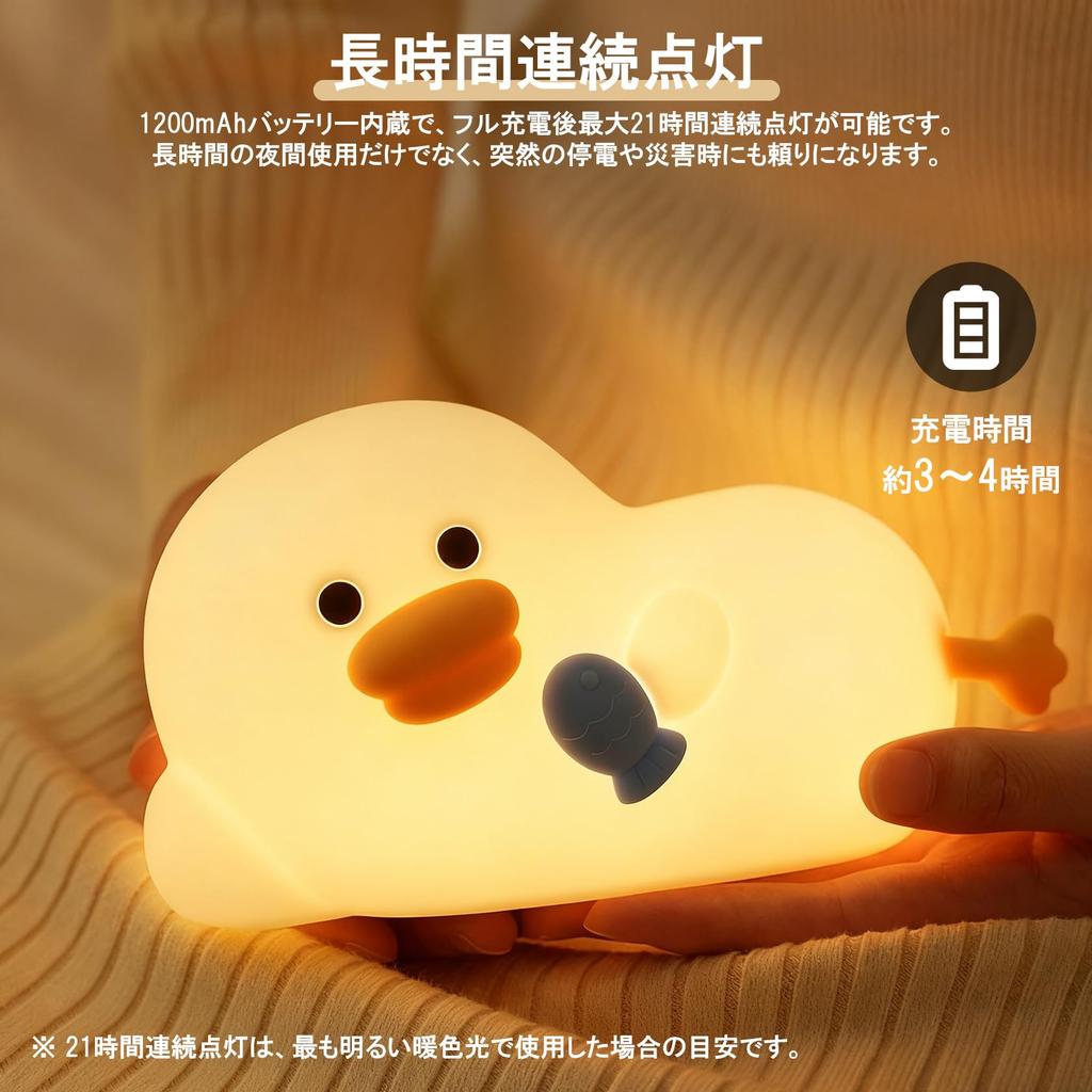 LUTW Night Light, Touch Light, Rechargeable, 3-Level Dimming, Timer, Bedside Lamp, Cute Silicone, Night Light, Stand Function, Ambient Lighting,