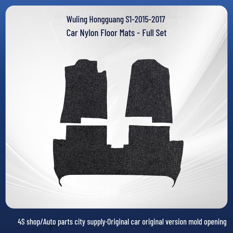 Нейлоновые коврики для моделей Wuling Hongguang S1 2015-2017 гг.