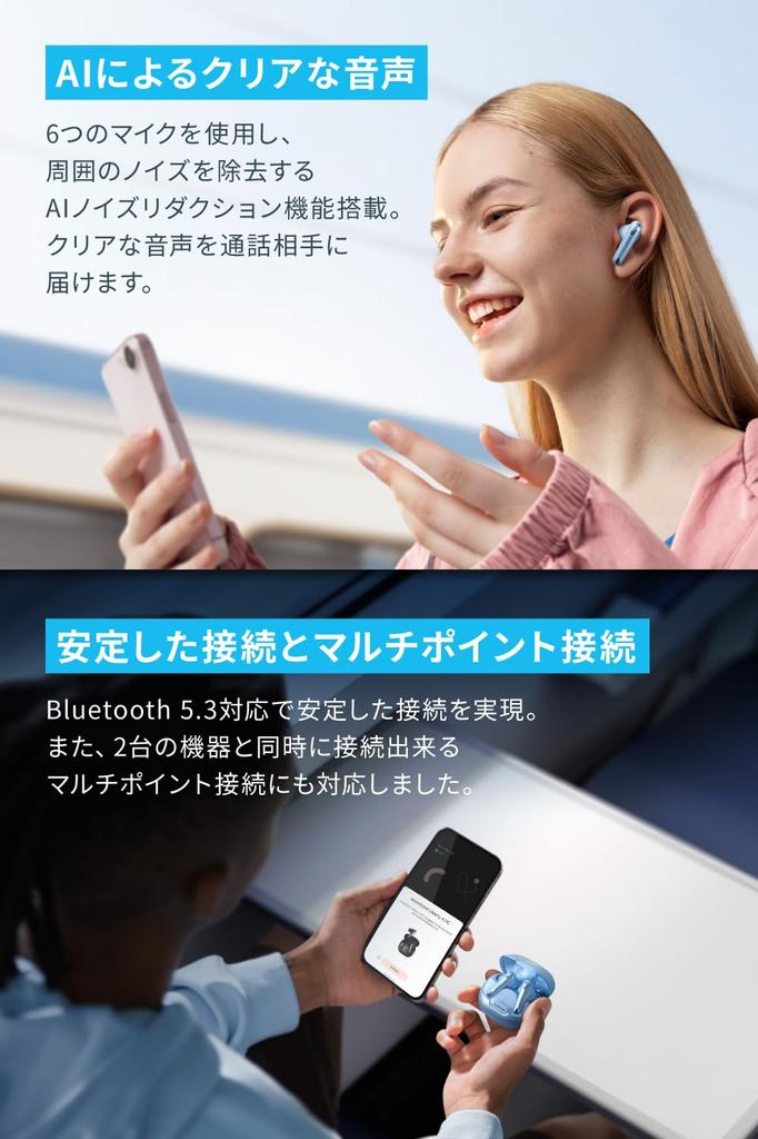 Anker Soundcore Liberty 4 NC Wireless Noise Canceling Sound To 50 Hours of Resolution Waterproof Technical Standards Light Blue (Blueooth 5.3)