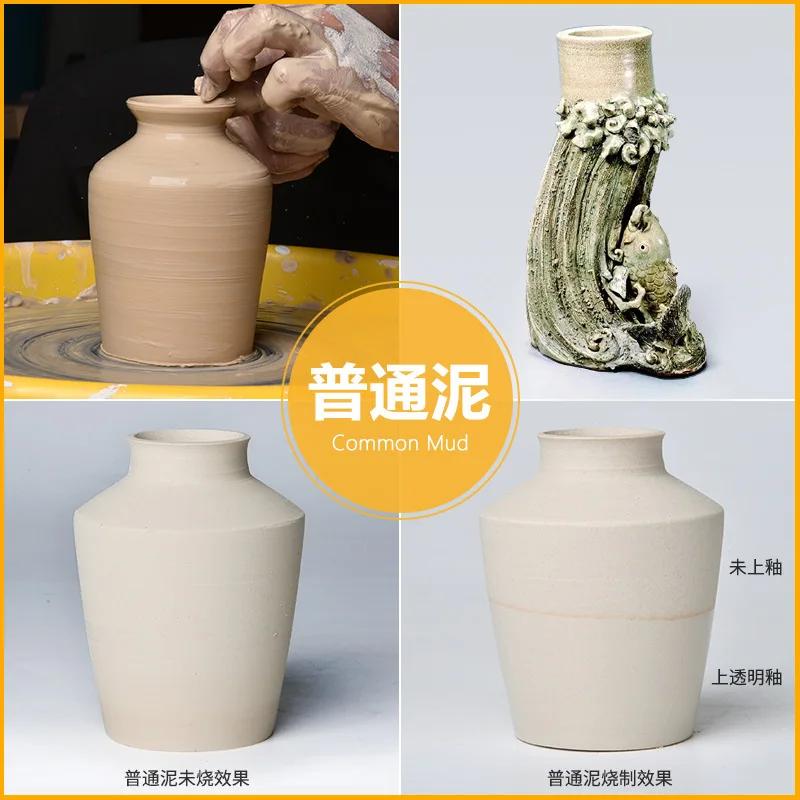 500g Pottery Ceramic Clay DIY Manual Sculpture Clay Pottery Baking Free High White Clay 1100~1300℃