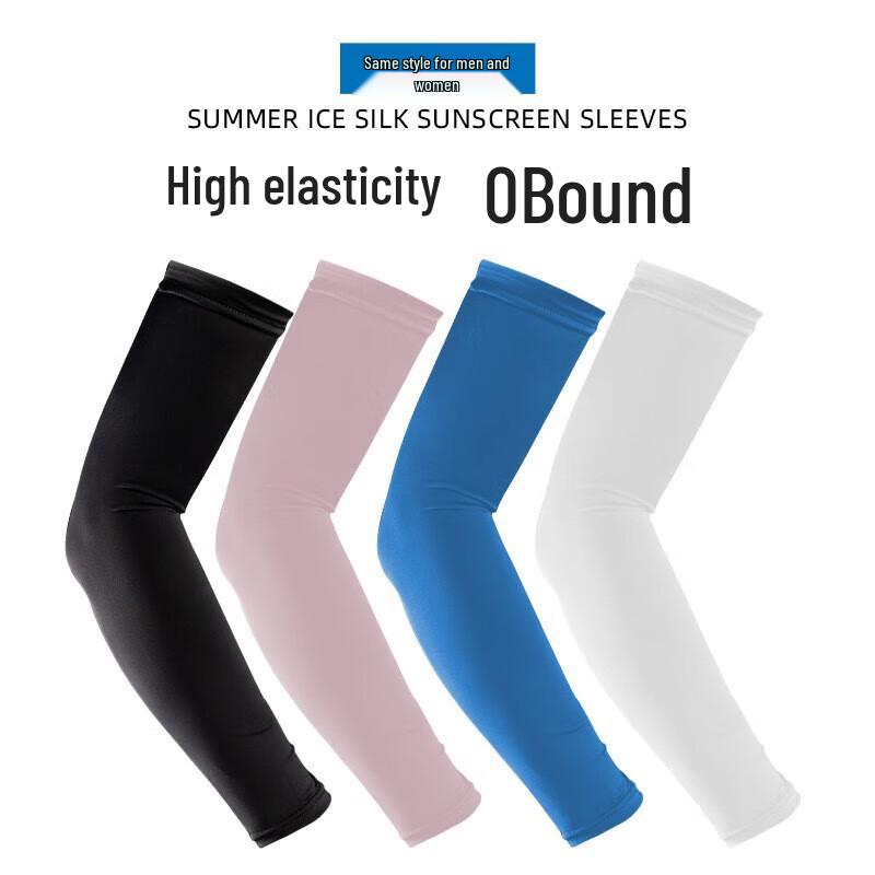 Tri-polar Ice Silk Sun Protection Sleeves (2 Pairs)