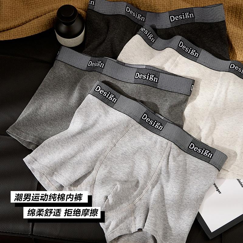 Pure Cotton Men's Four Cornered Underwear