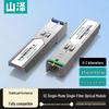 SFP Гигабитный Одномодовый Одноволоконный Оптический Модуль