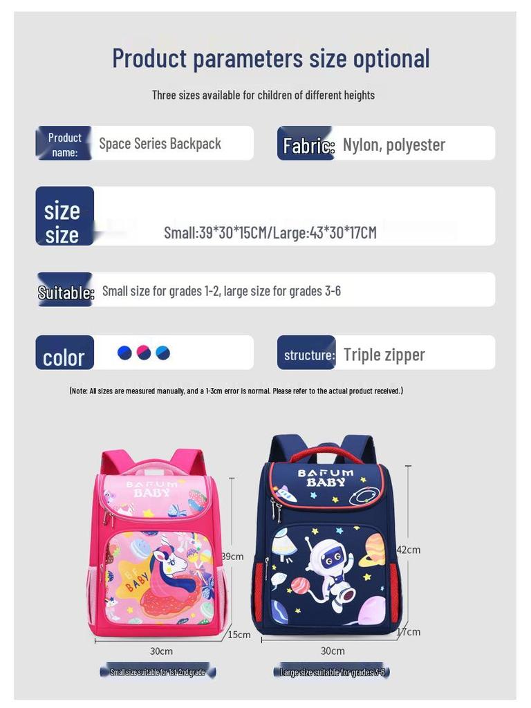 Детский школьный рюкзак на космическую тематику, для 1-6 классов, возраст 6-12 лет, поддержка спины для мальчиков и девочек