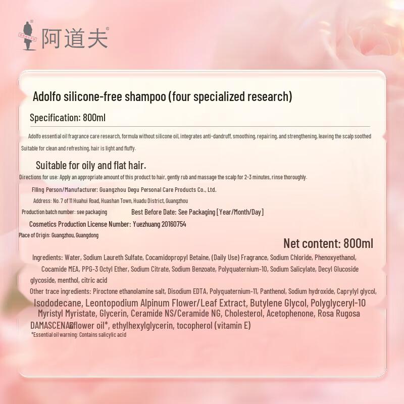 ADOLPH Silicone-Free Smooth Hair Shampoo