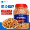 Корм для рыб Meng Zhengyi из антарктического криля