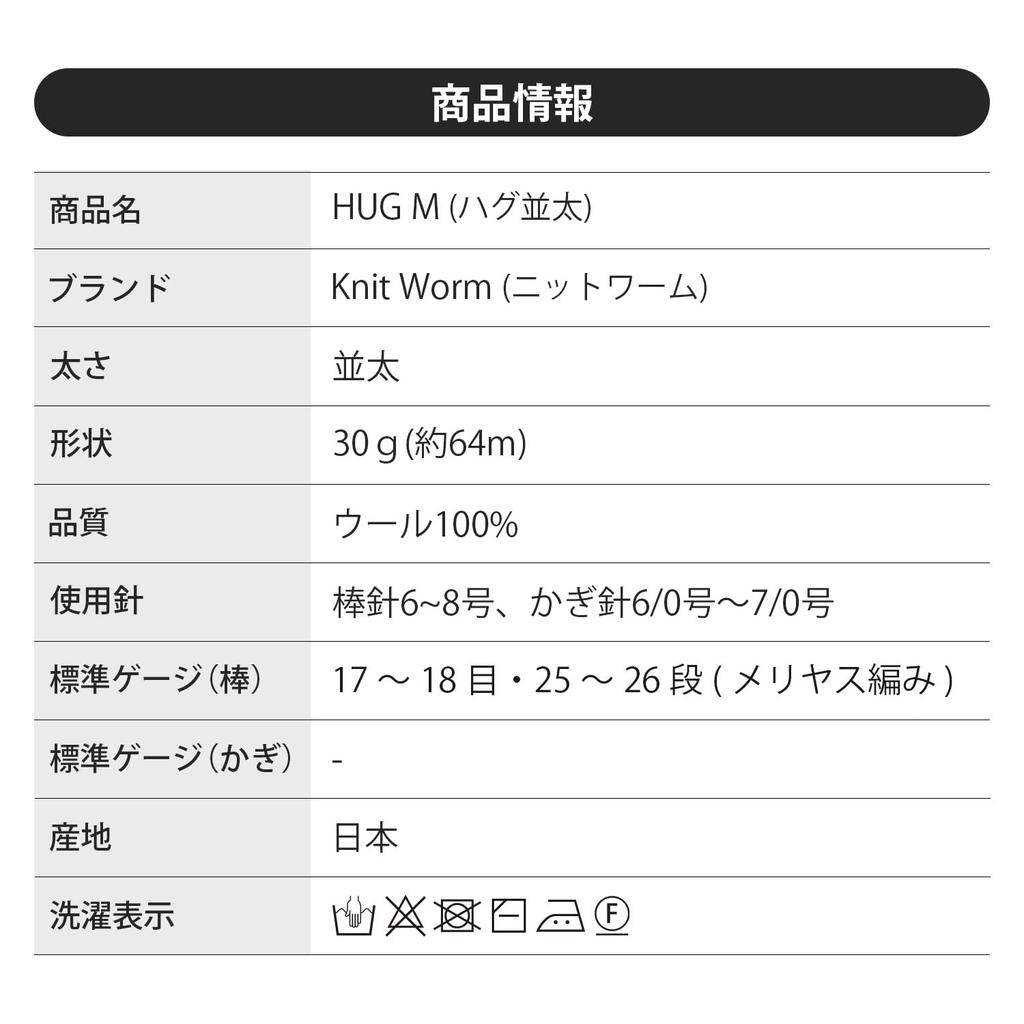5 мотков сырой шерсти HUG Medium 30 г шерстяной пряжи, Medium, вес, (приблизительно. 64м), 100% (108. оранжевый)